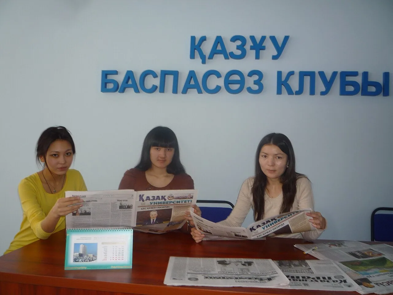Интерьер университетского пресс-клуба КазНУ имени аль-Фараби